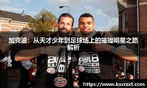 贝博BB